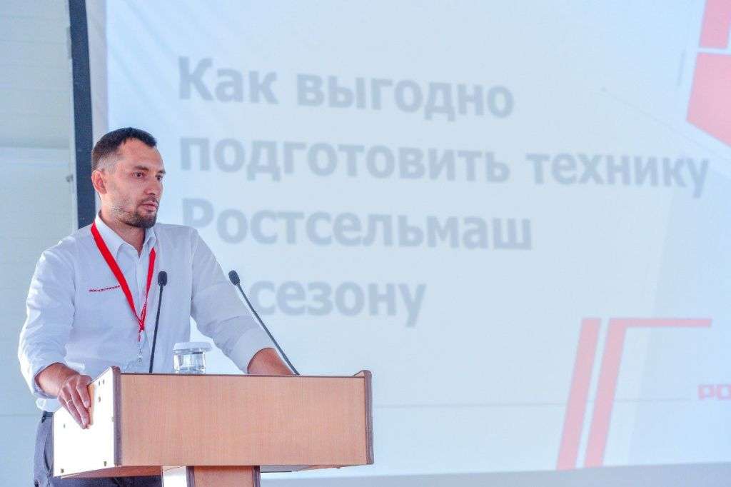 Проведение семинара Проведение семинара