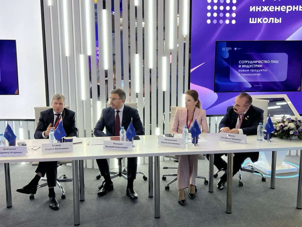Новая модель передовых инженерных школ Новая модель передовых инженерных школ