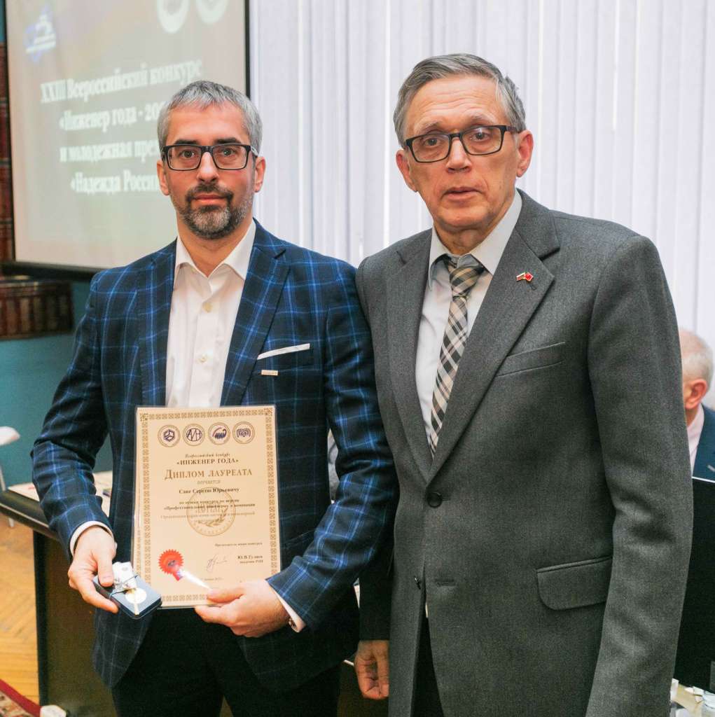 инженер года 2022г инженер года 2022г