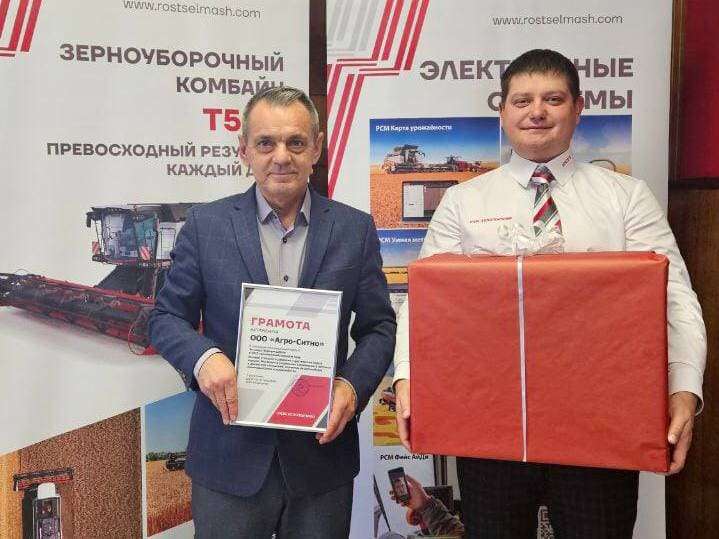 Компания поздравила своих клиентов и партнеров Компания поздравила своих клиентов и партнеров