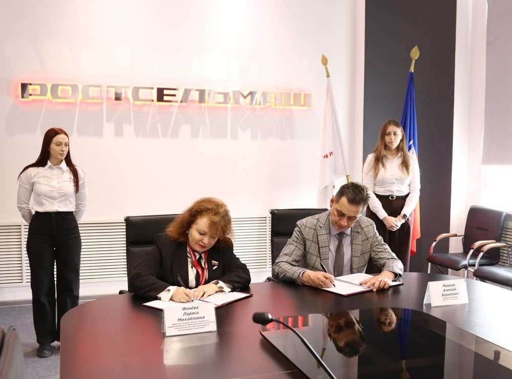 Подписание договора о сотрудничестве между Академией Ростсельмаш и Георгиевским техникумом механизации, автоматизации