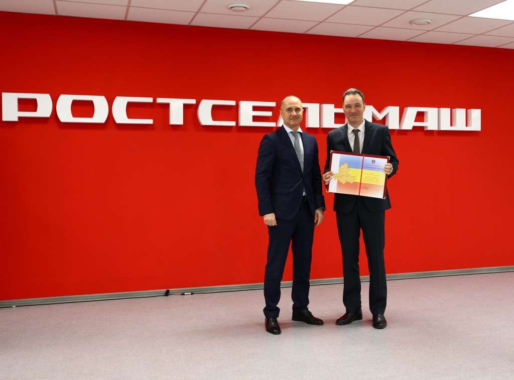 День машиностроителя в Ростсельмаш